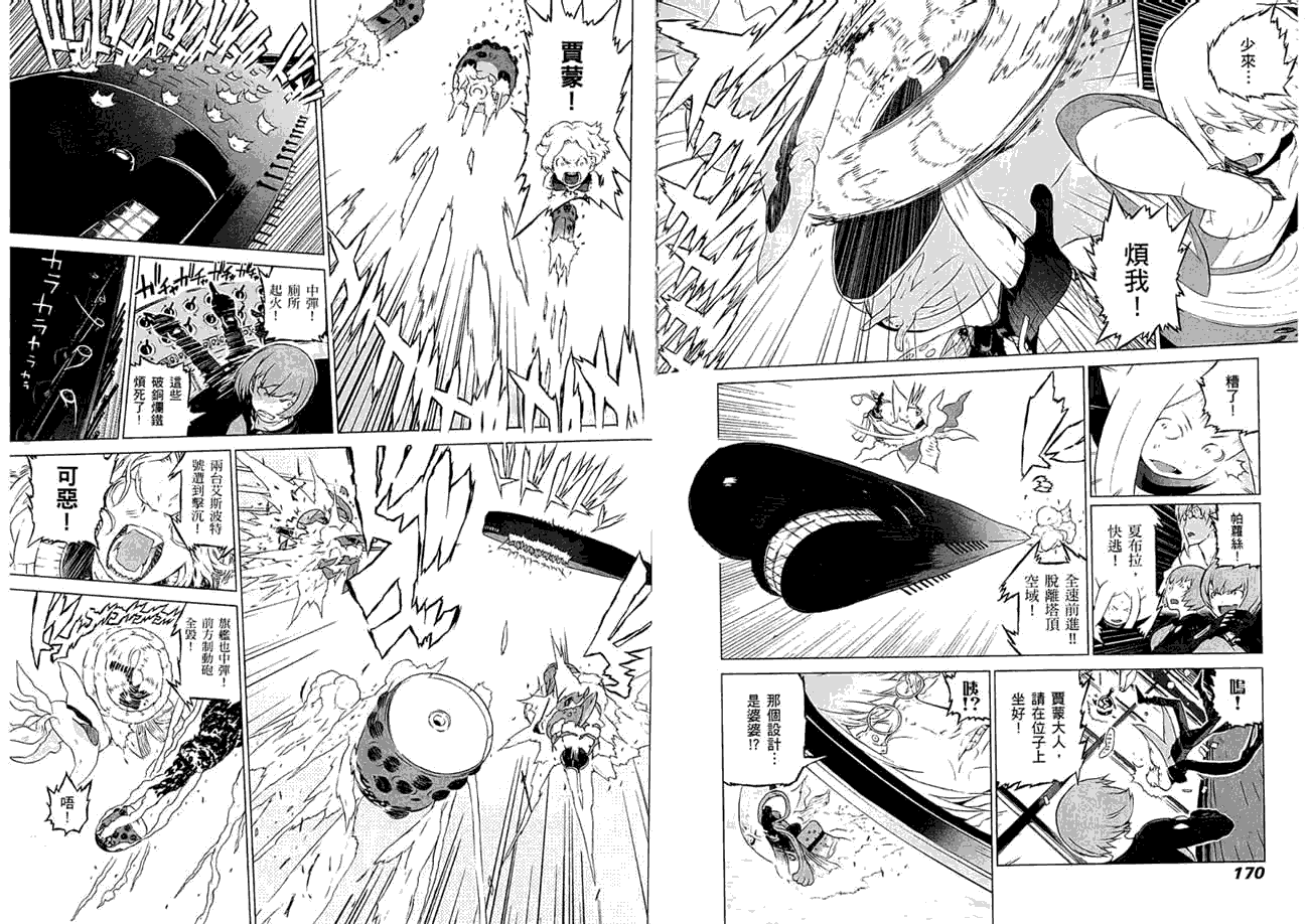 第87页