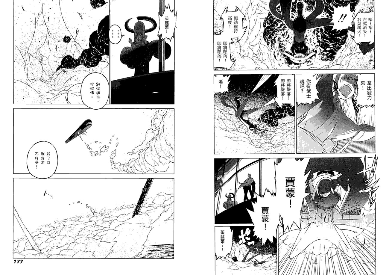 第90页