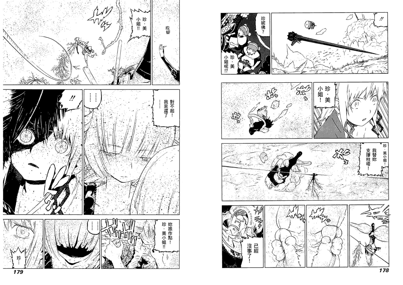 第91页