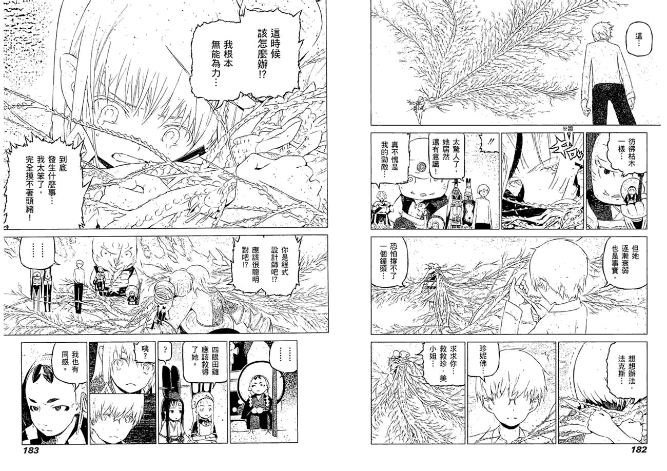 第93页