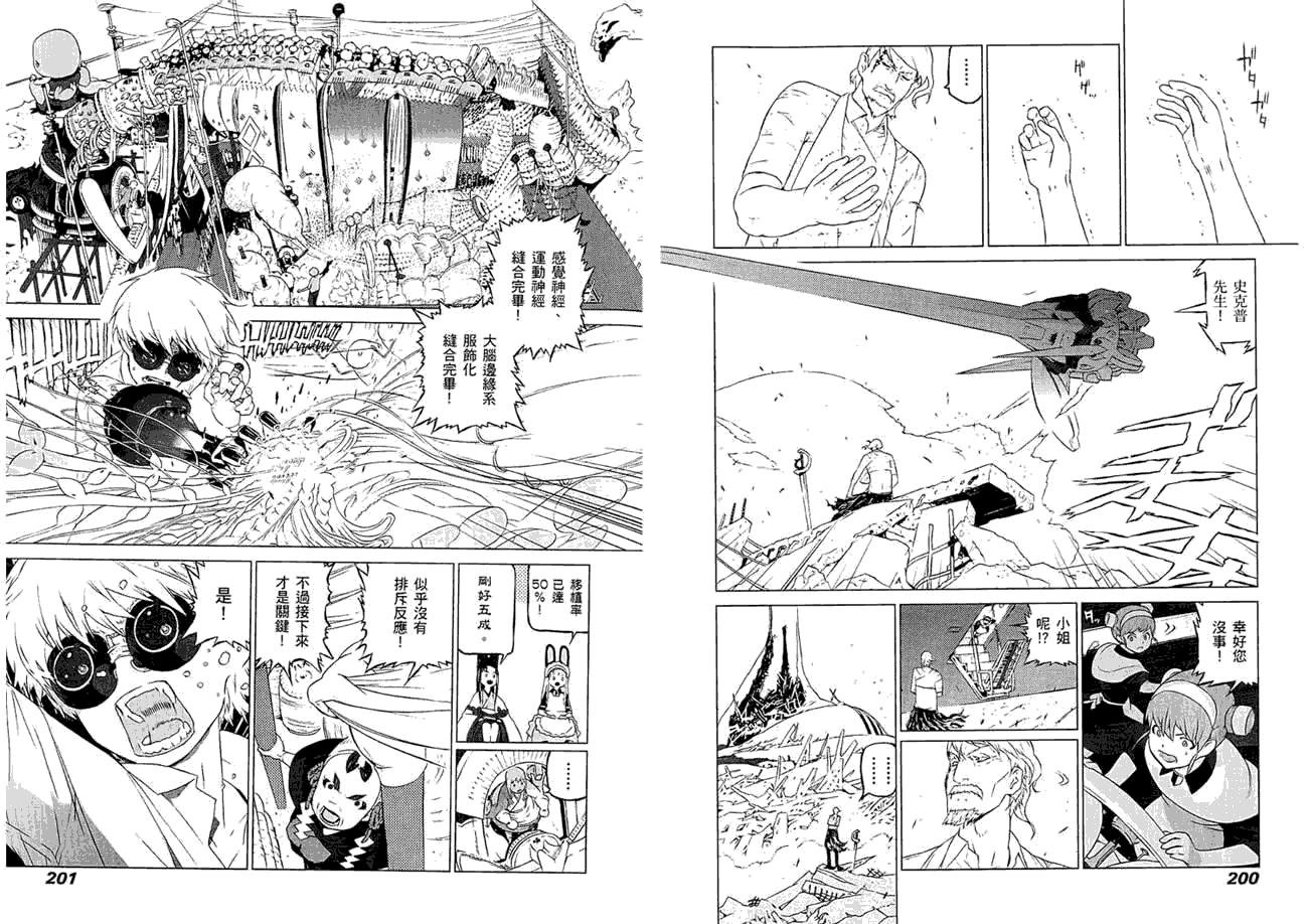 第102页