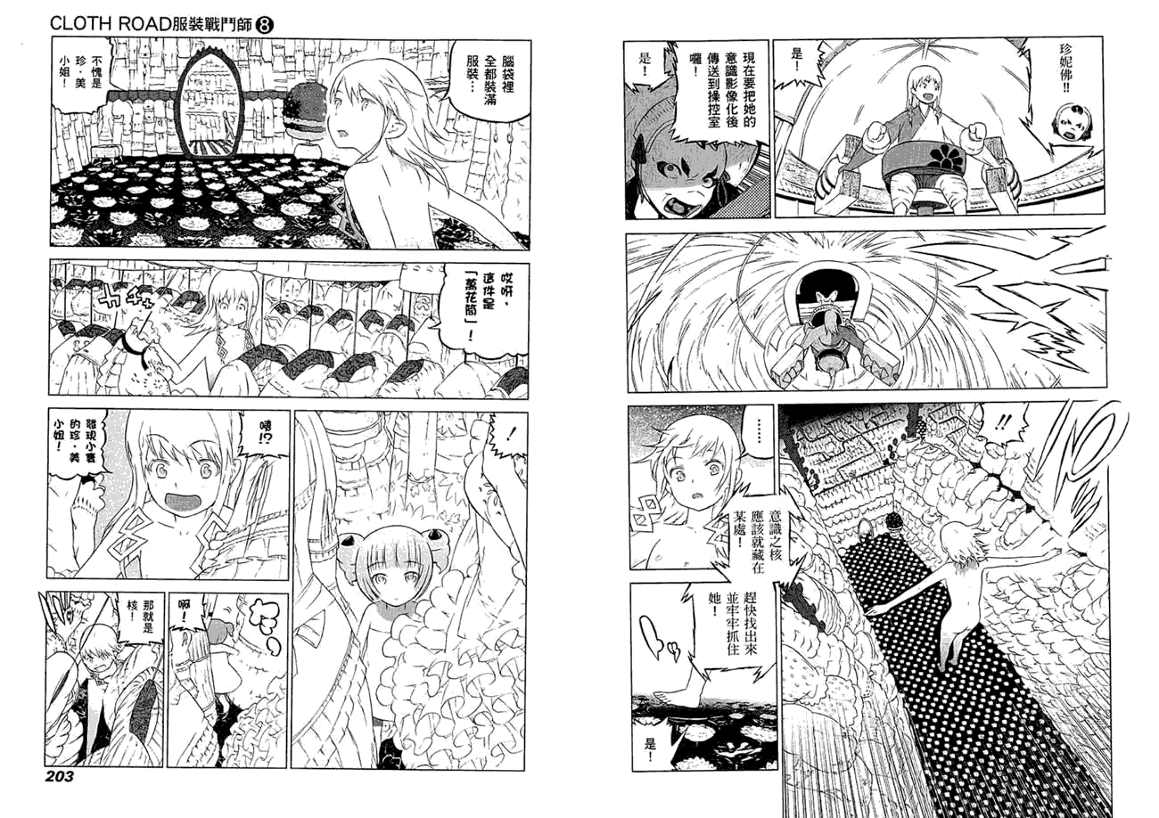 第103页
