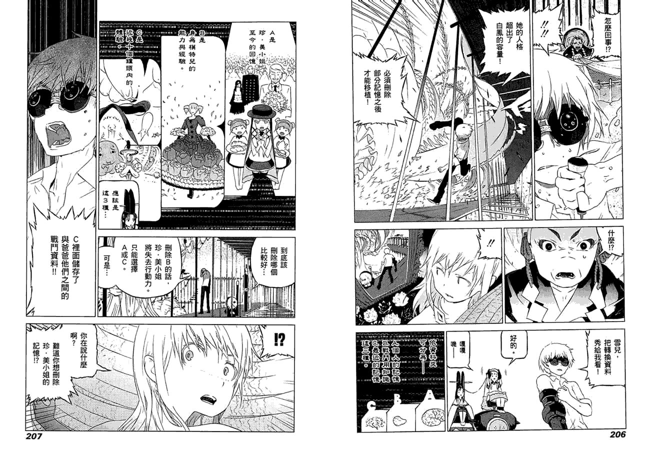 第105页
