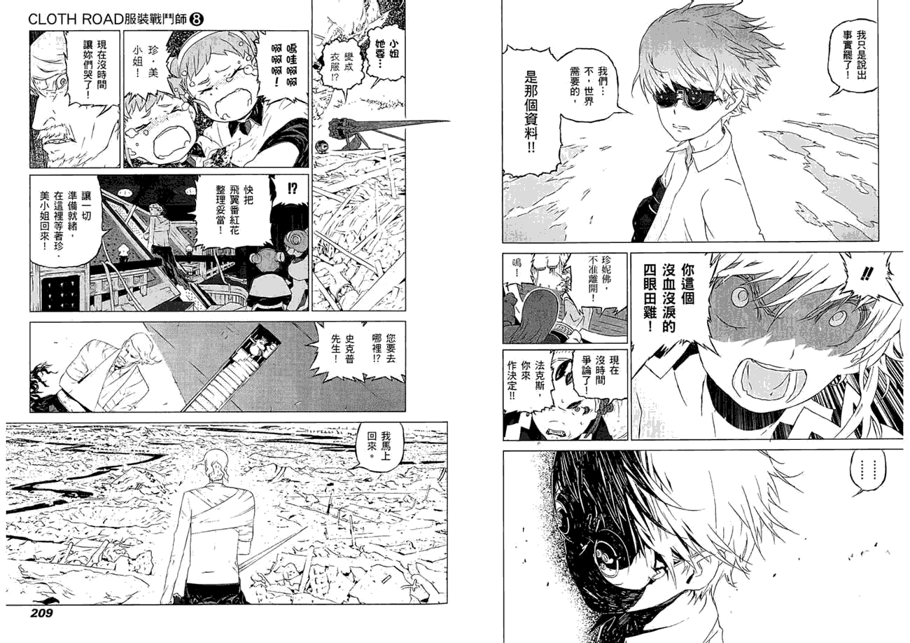 第106页