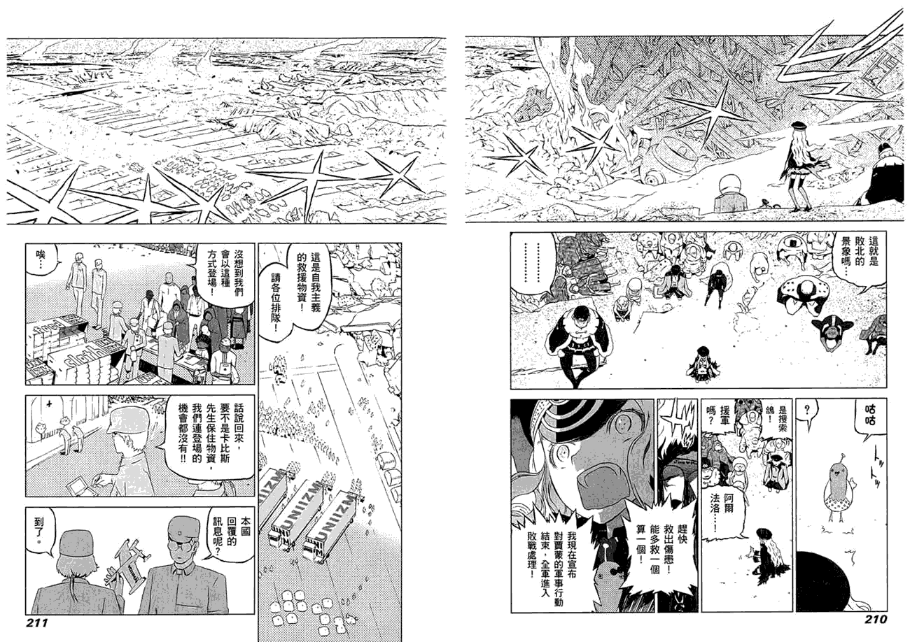 第107页