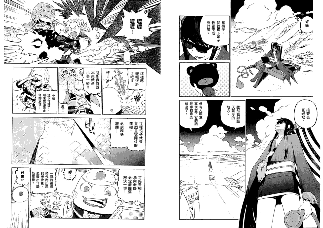第109页