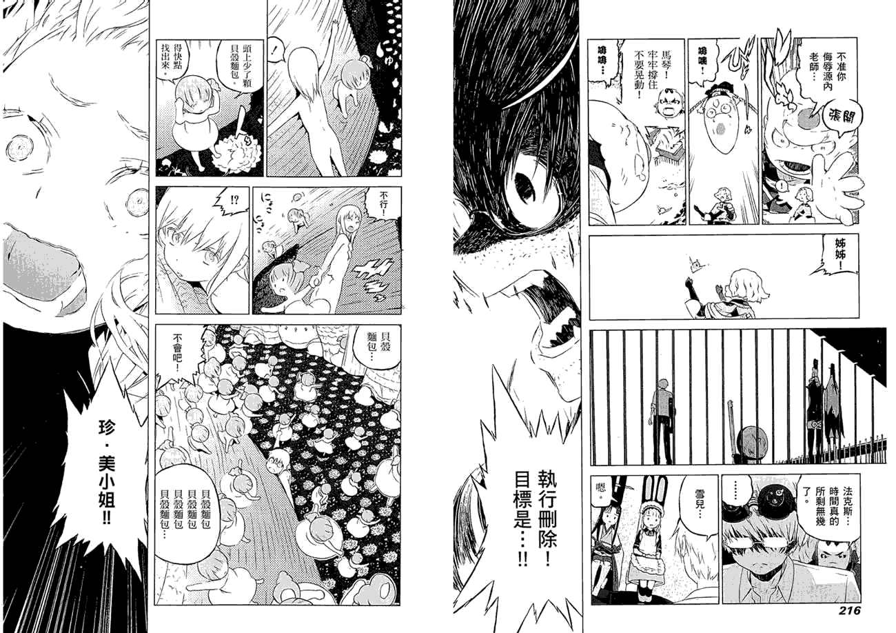 第110页