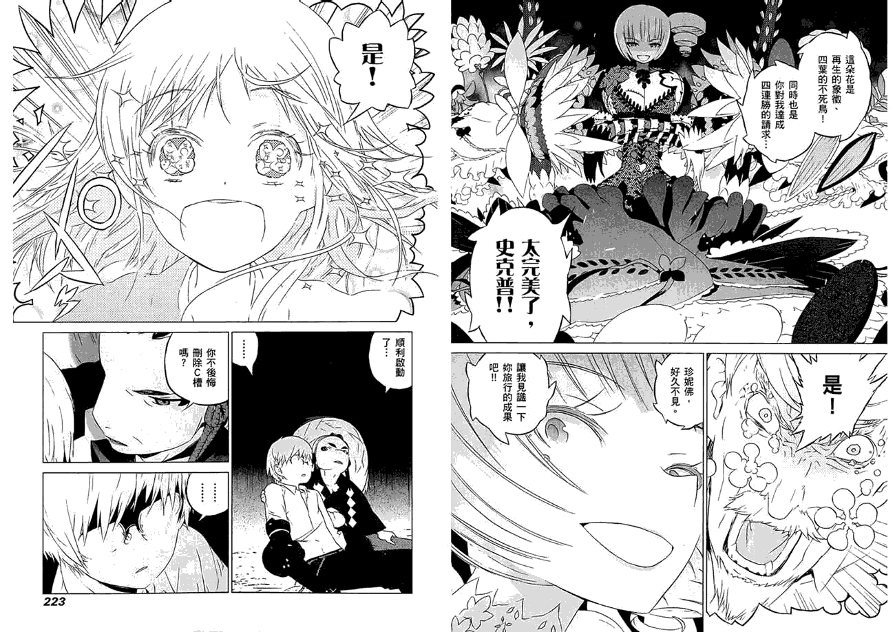 第113页