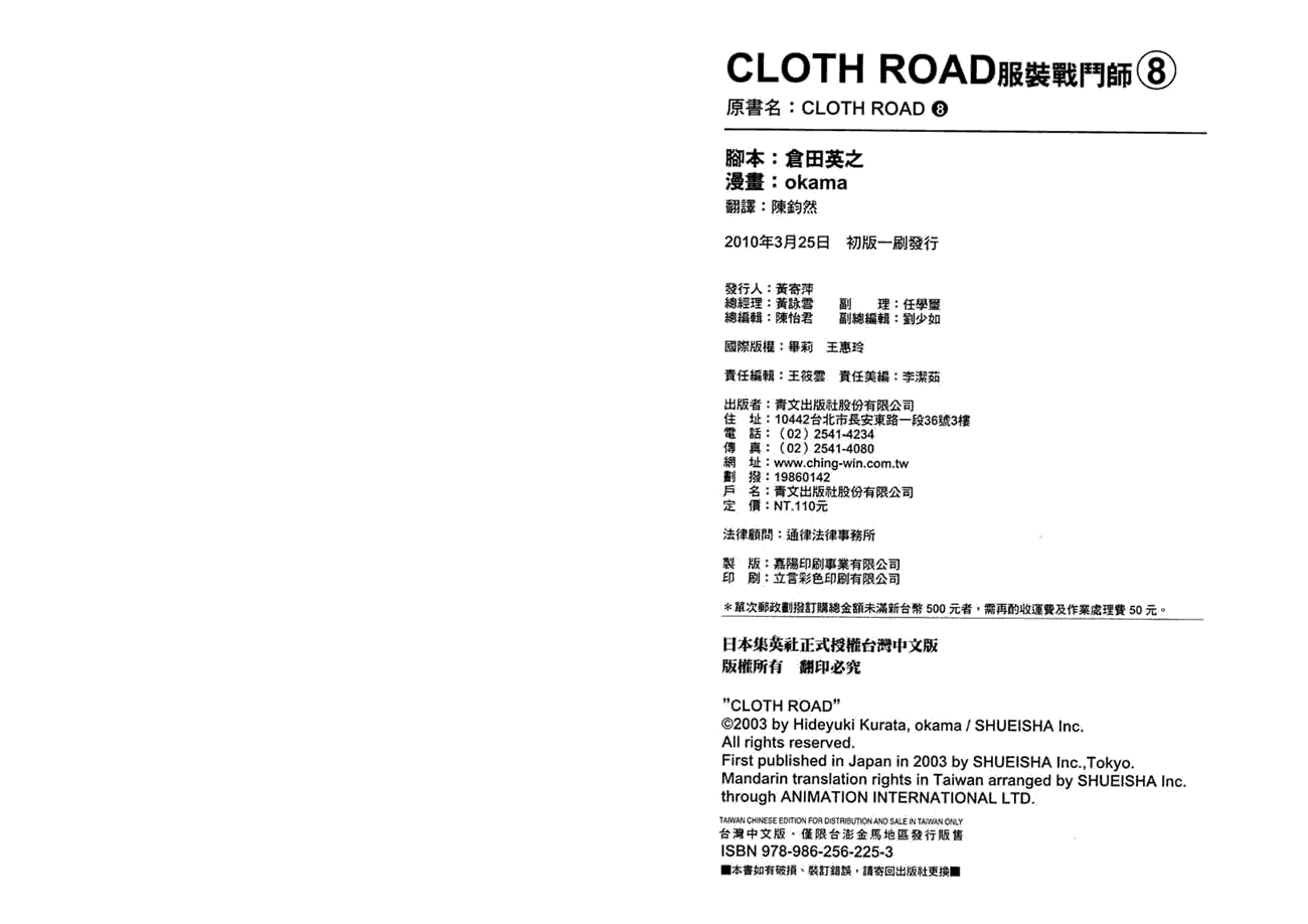 第117页