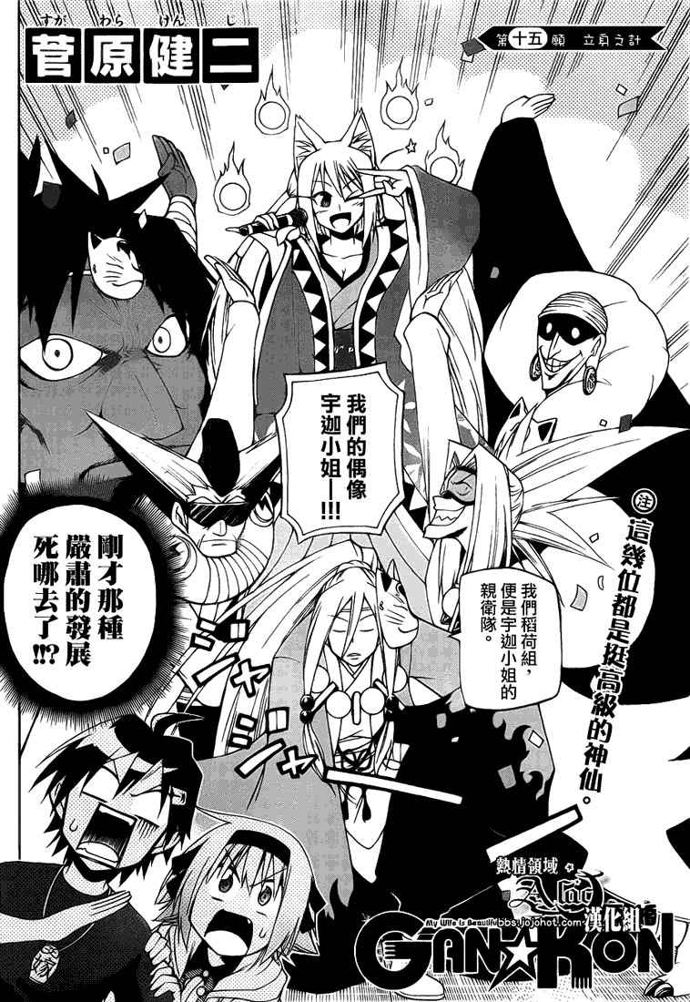 第2页