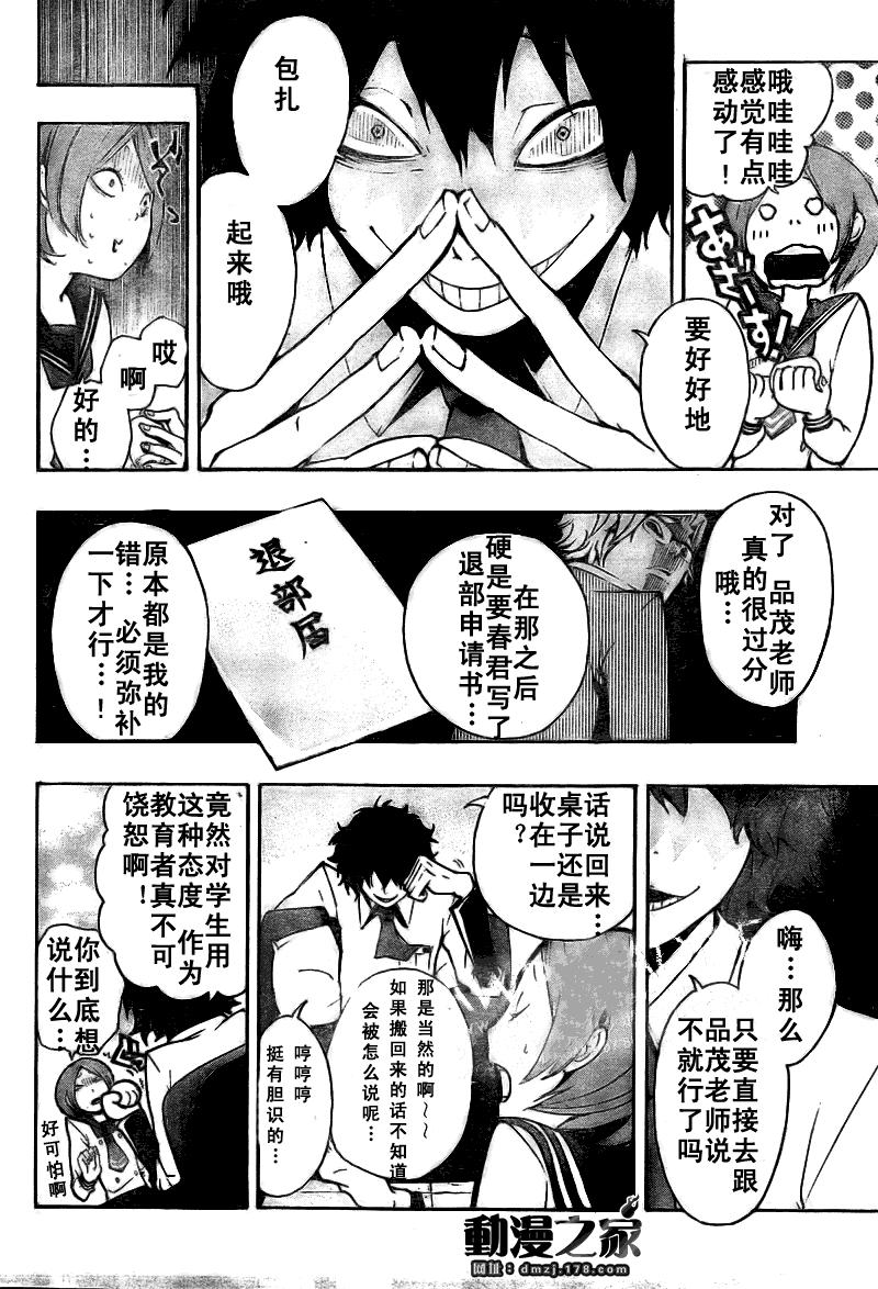 第18页