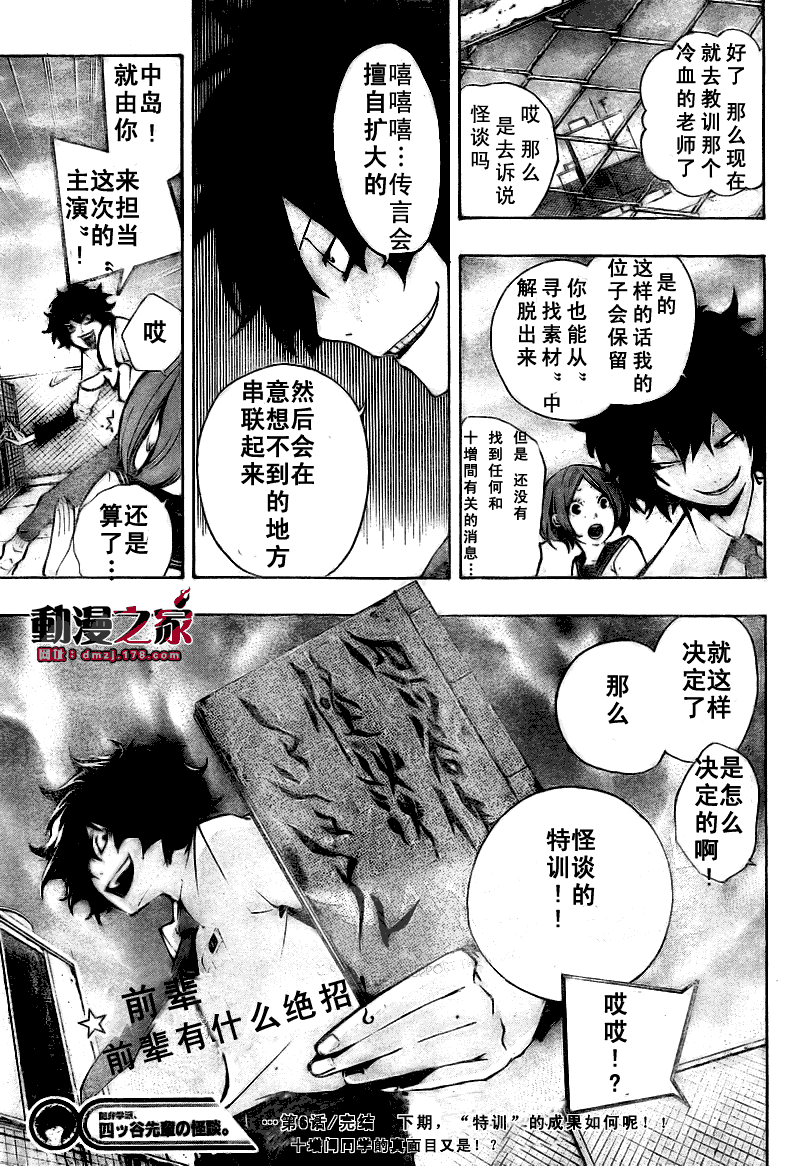 第19页