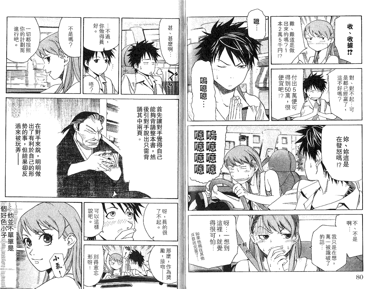 第37页