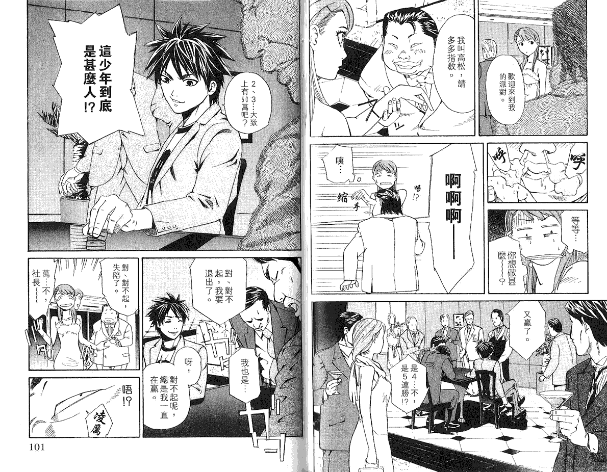 第47页