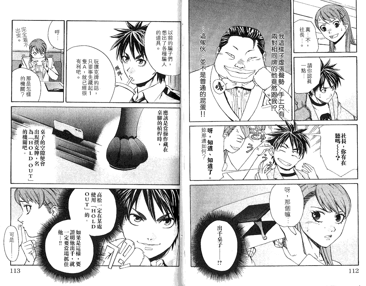 第53页