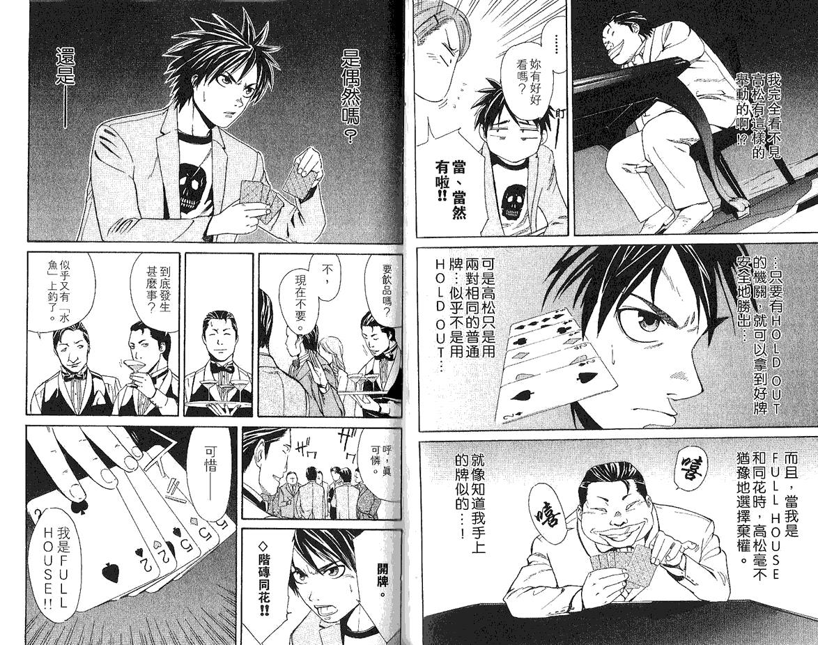第54页