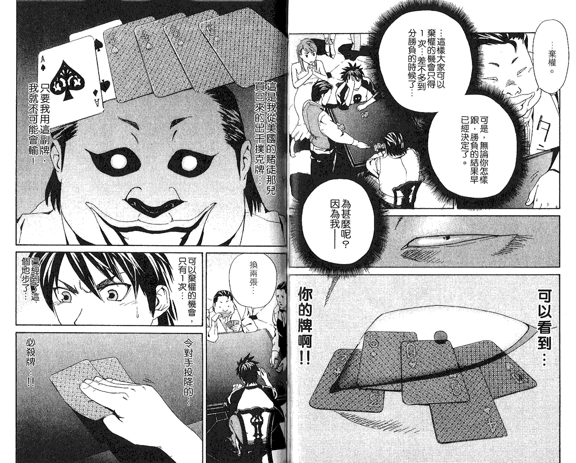 第62页