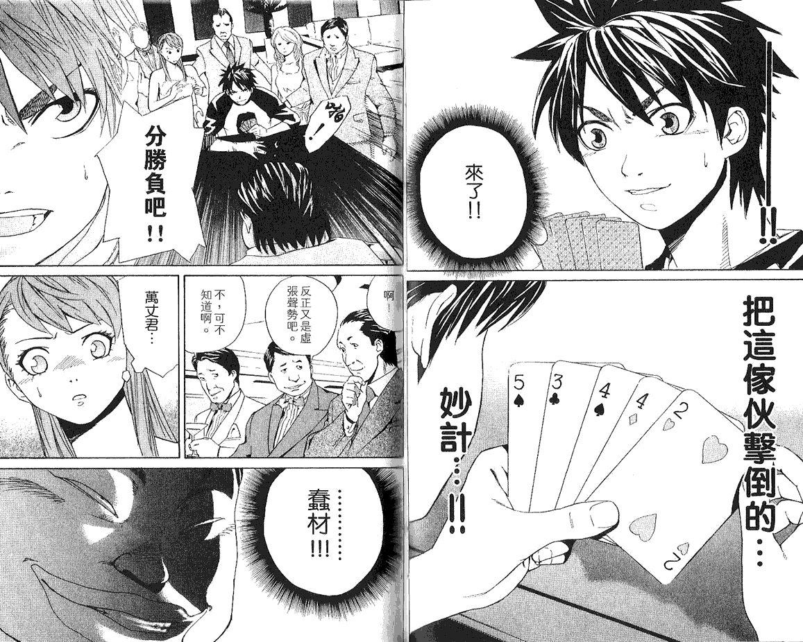 第63页