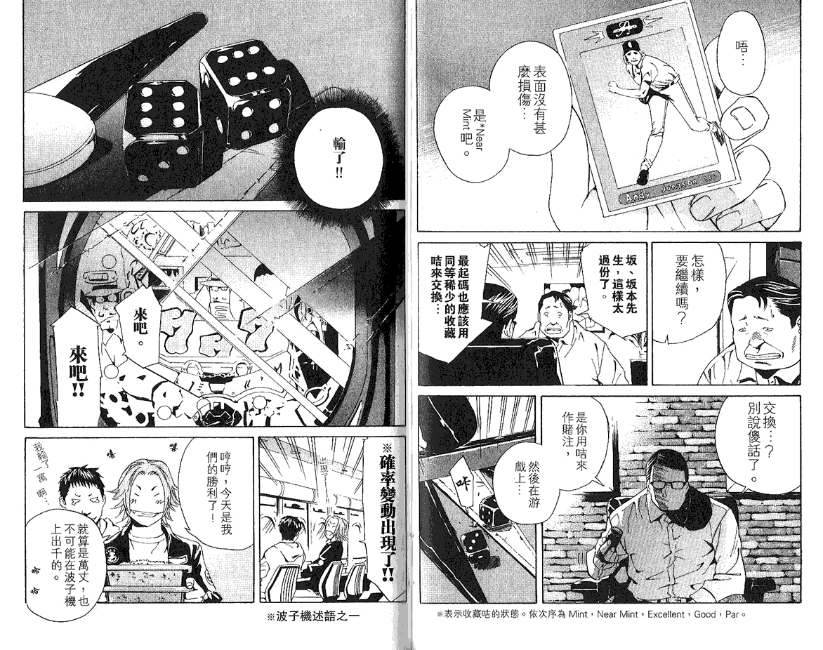 第69页