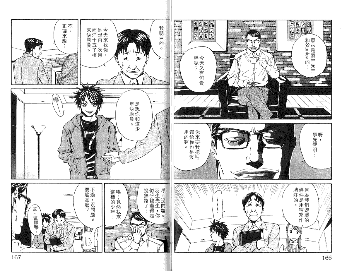 第74页