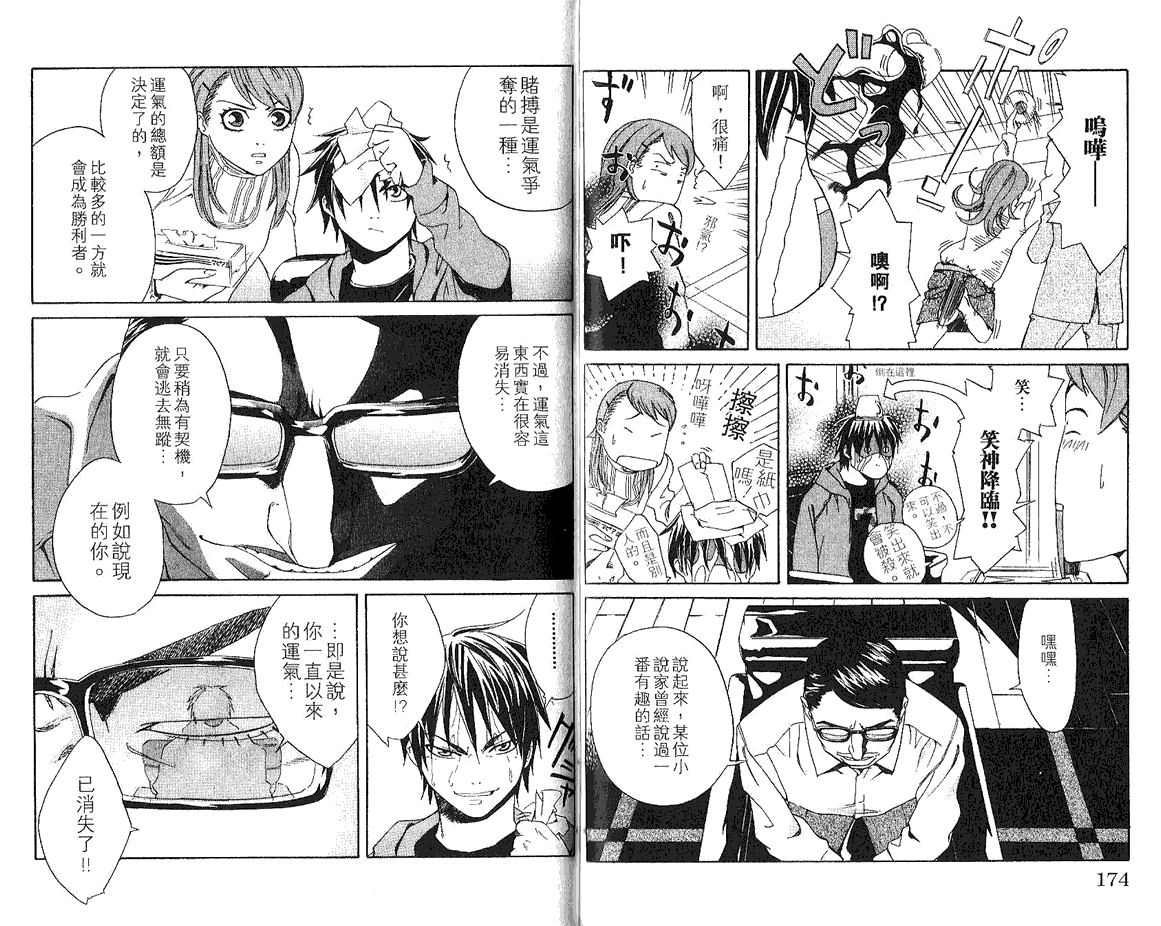 第76页
