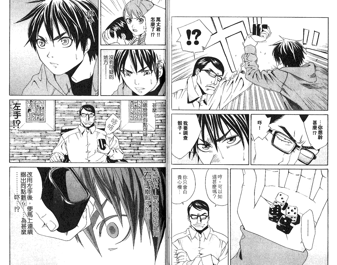 第83页