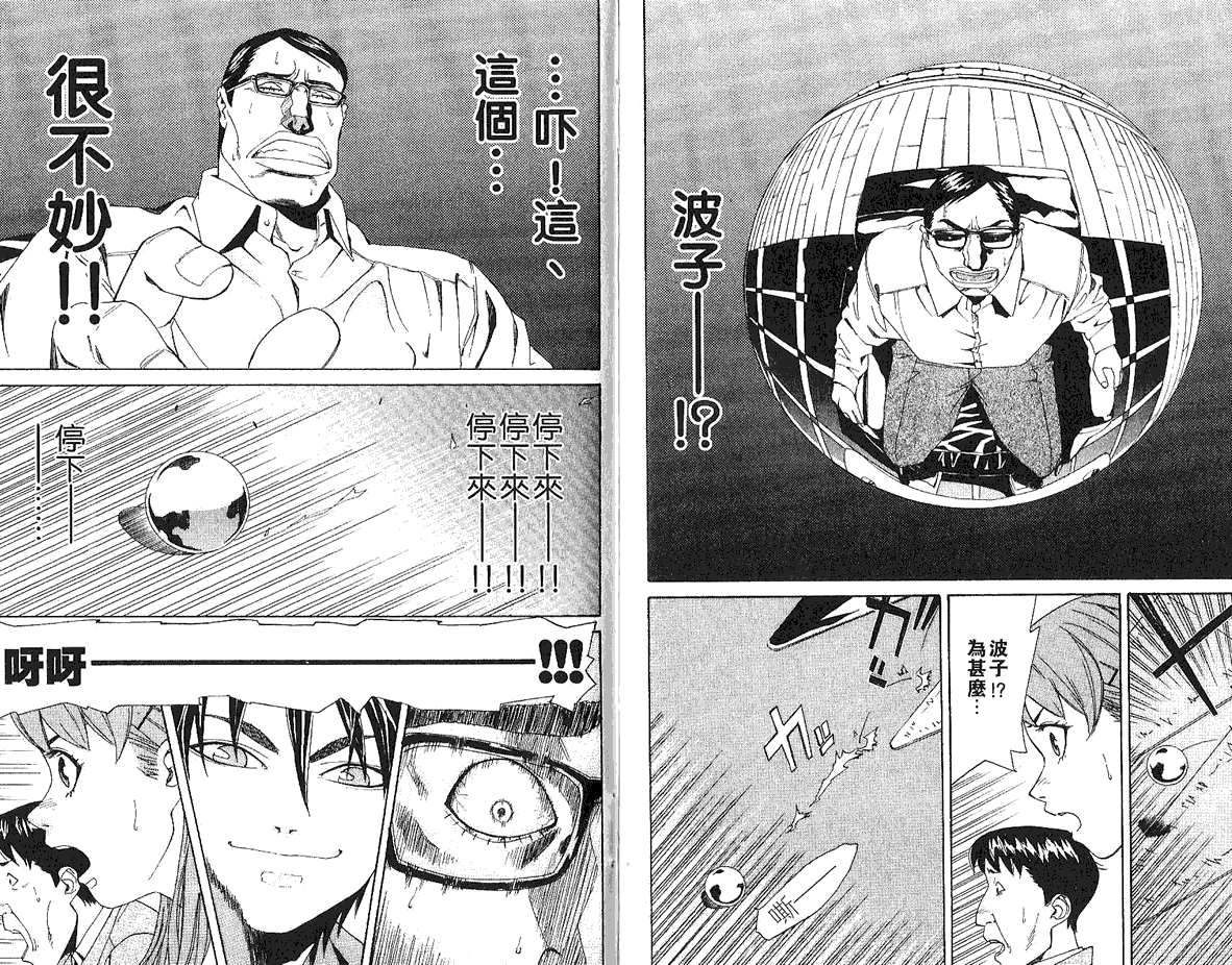 第87页