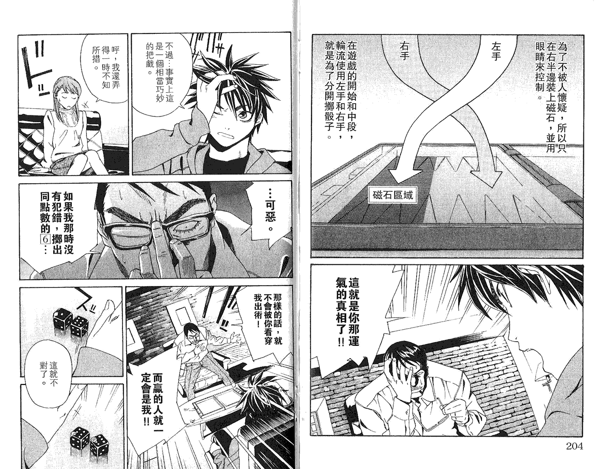 第89页