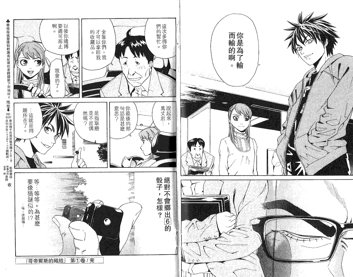 第90页