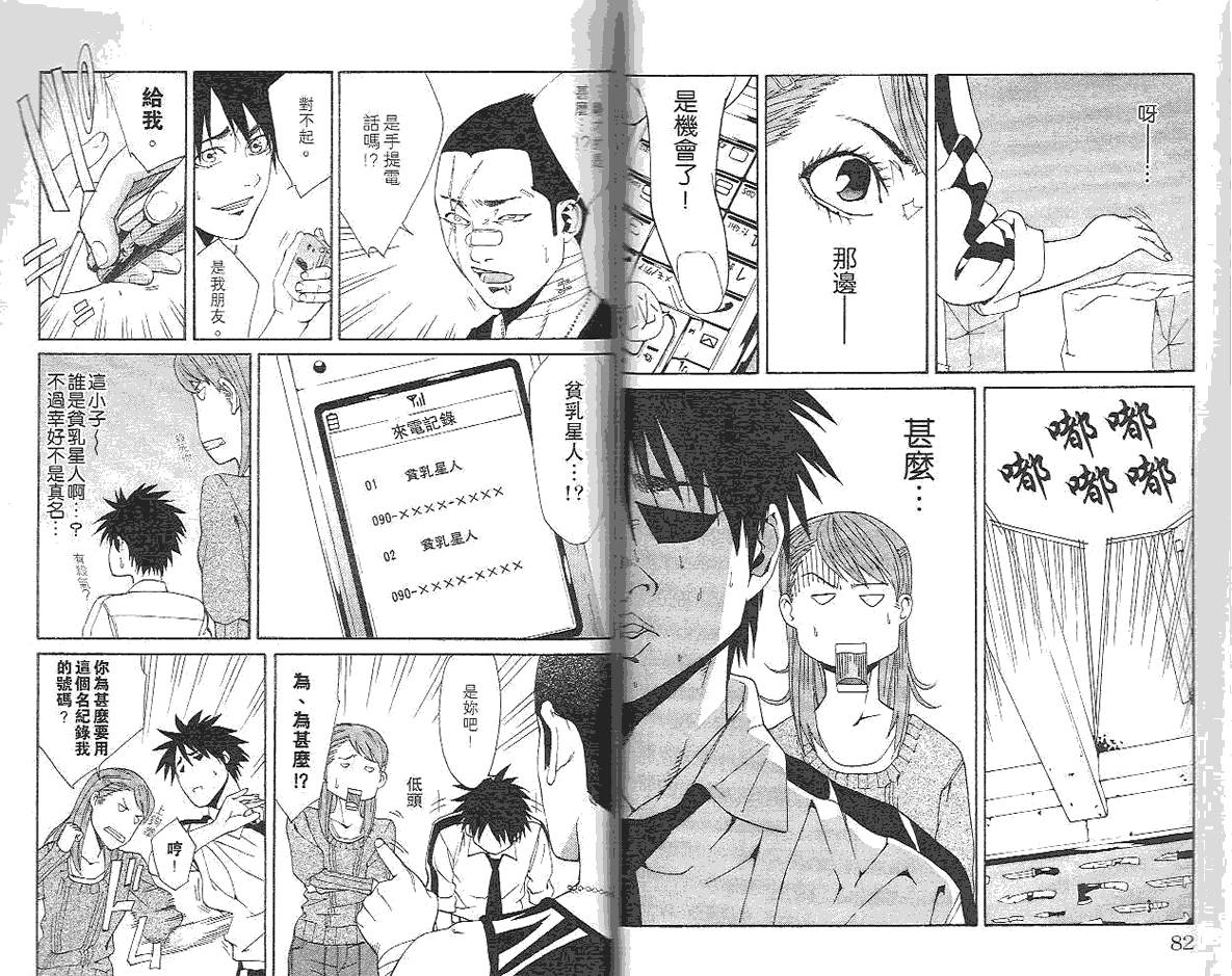 第41页