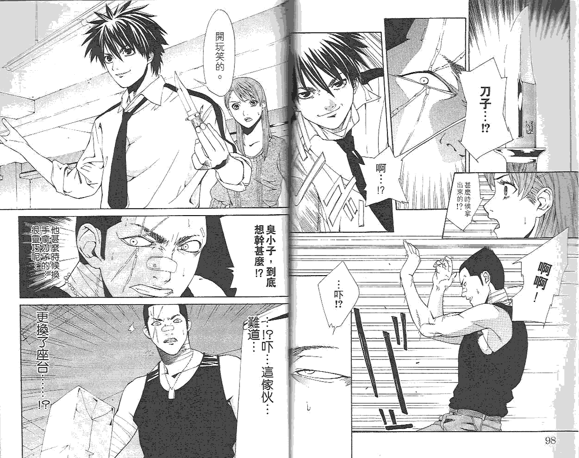 第49页