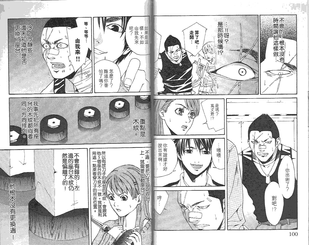 第50页