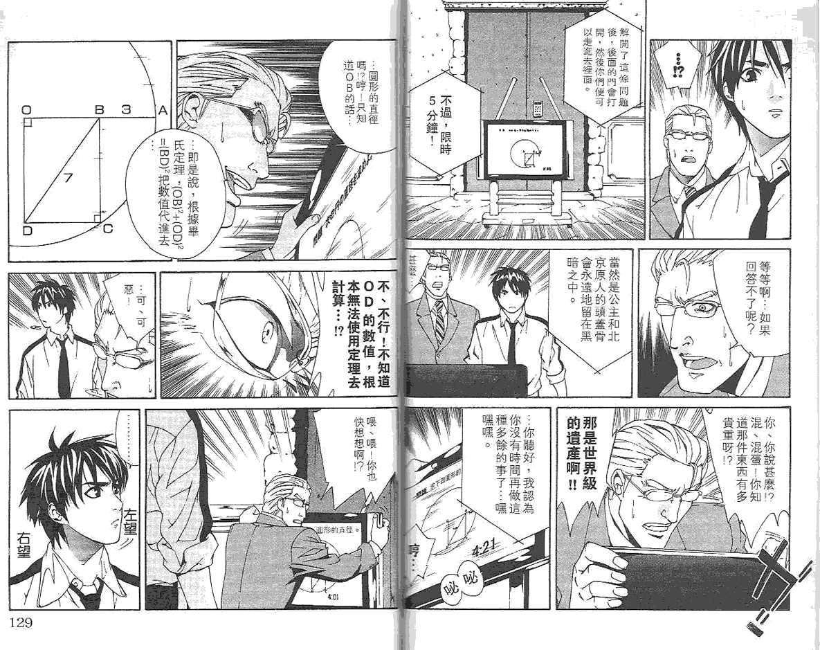 第64页