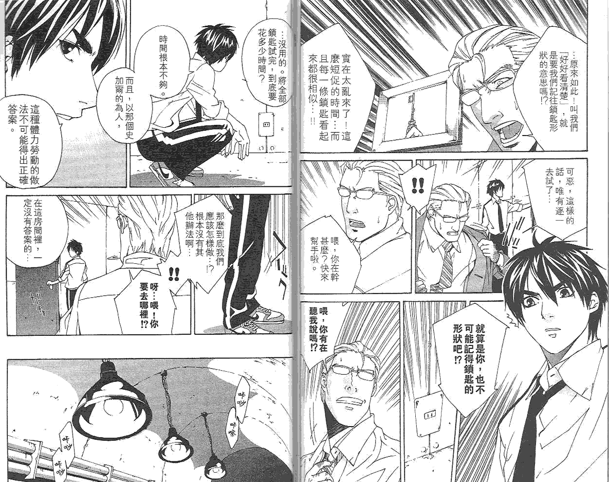 第69页