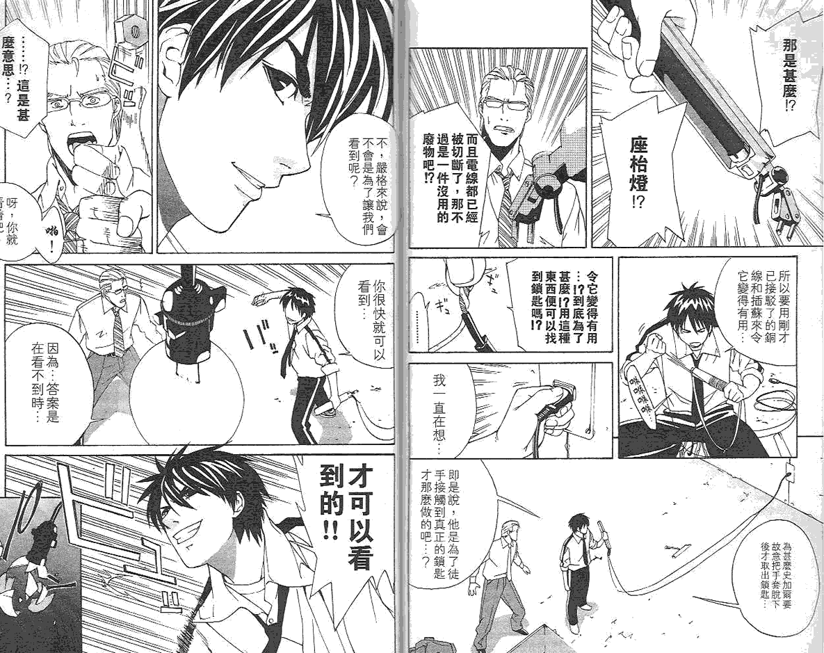 第74页