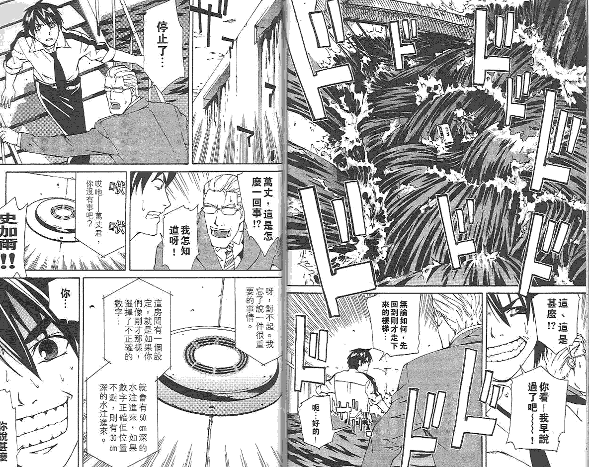 第82页