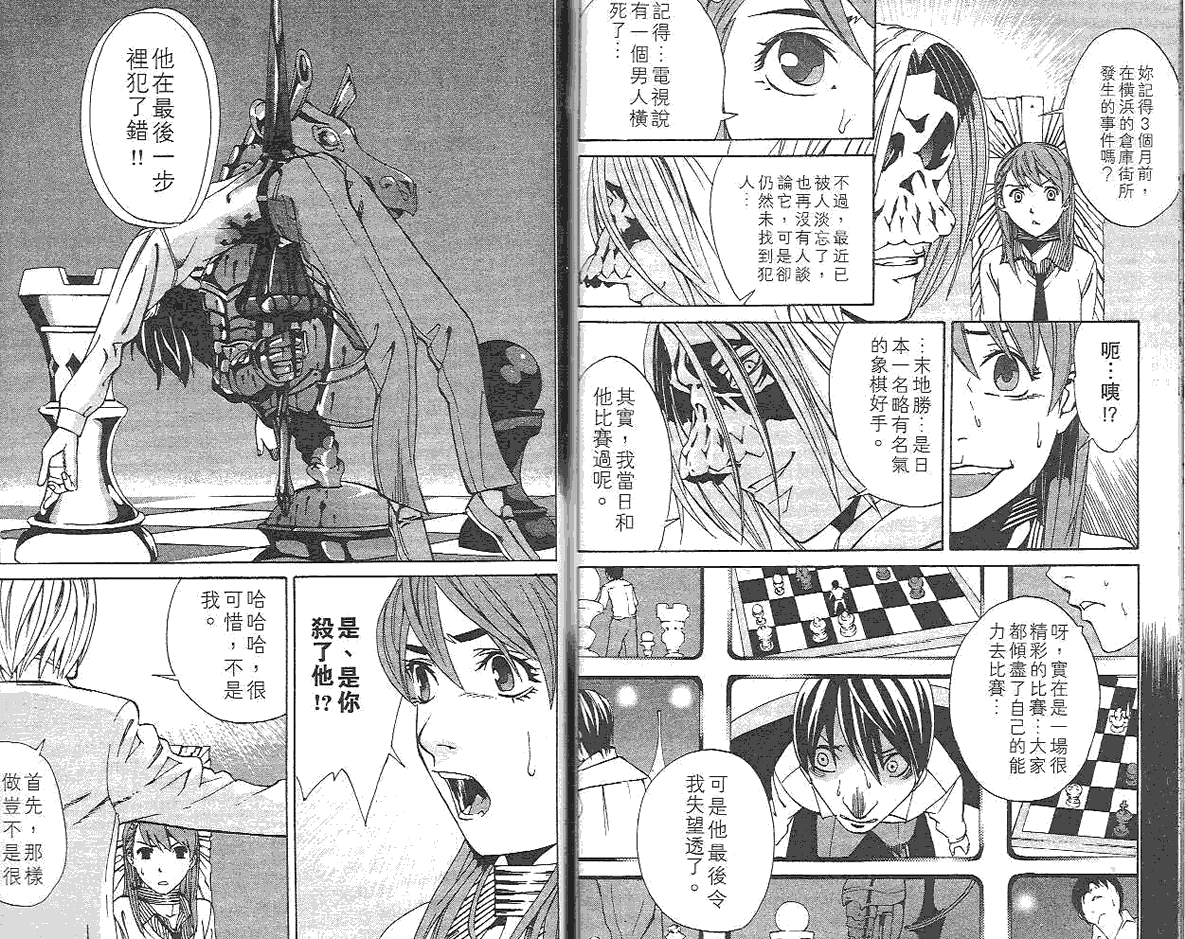 第89页