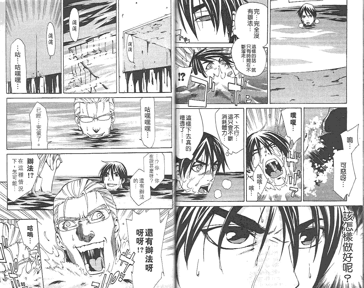 第91页