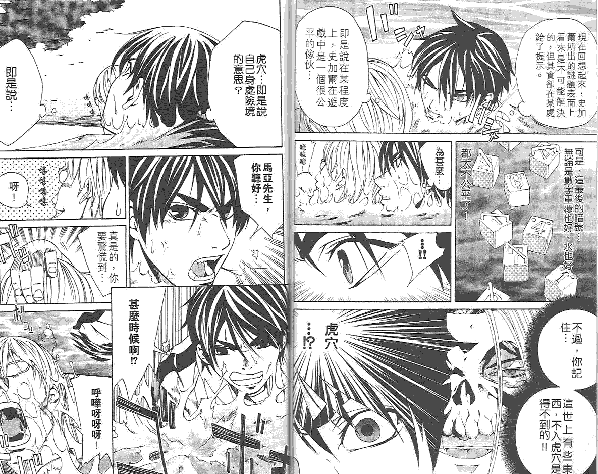 第93页
