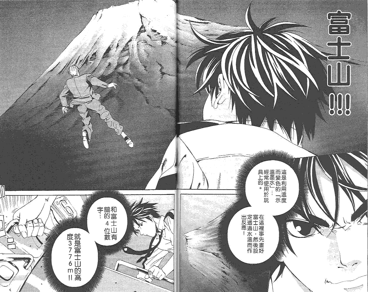 第96页