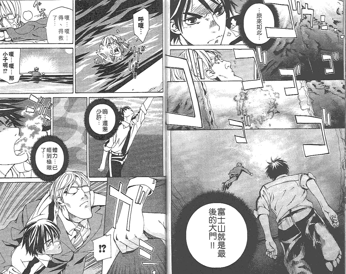 第97页
