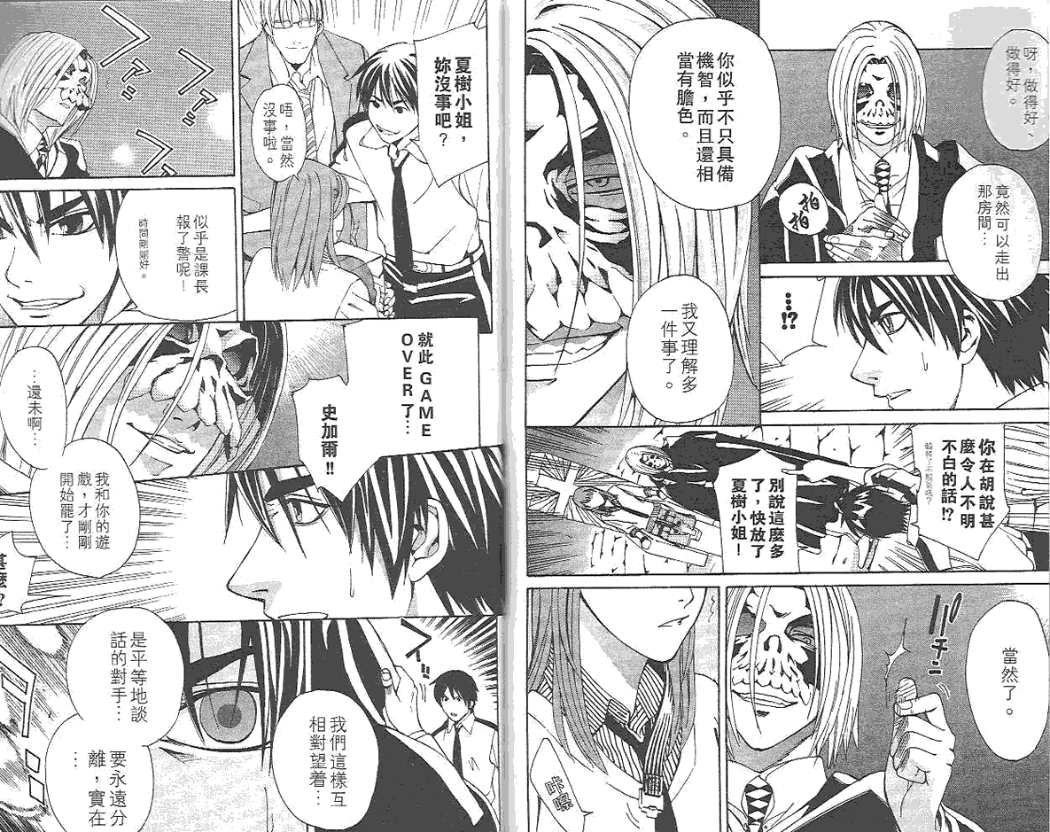第99页