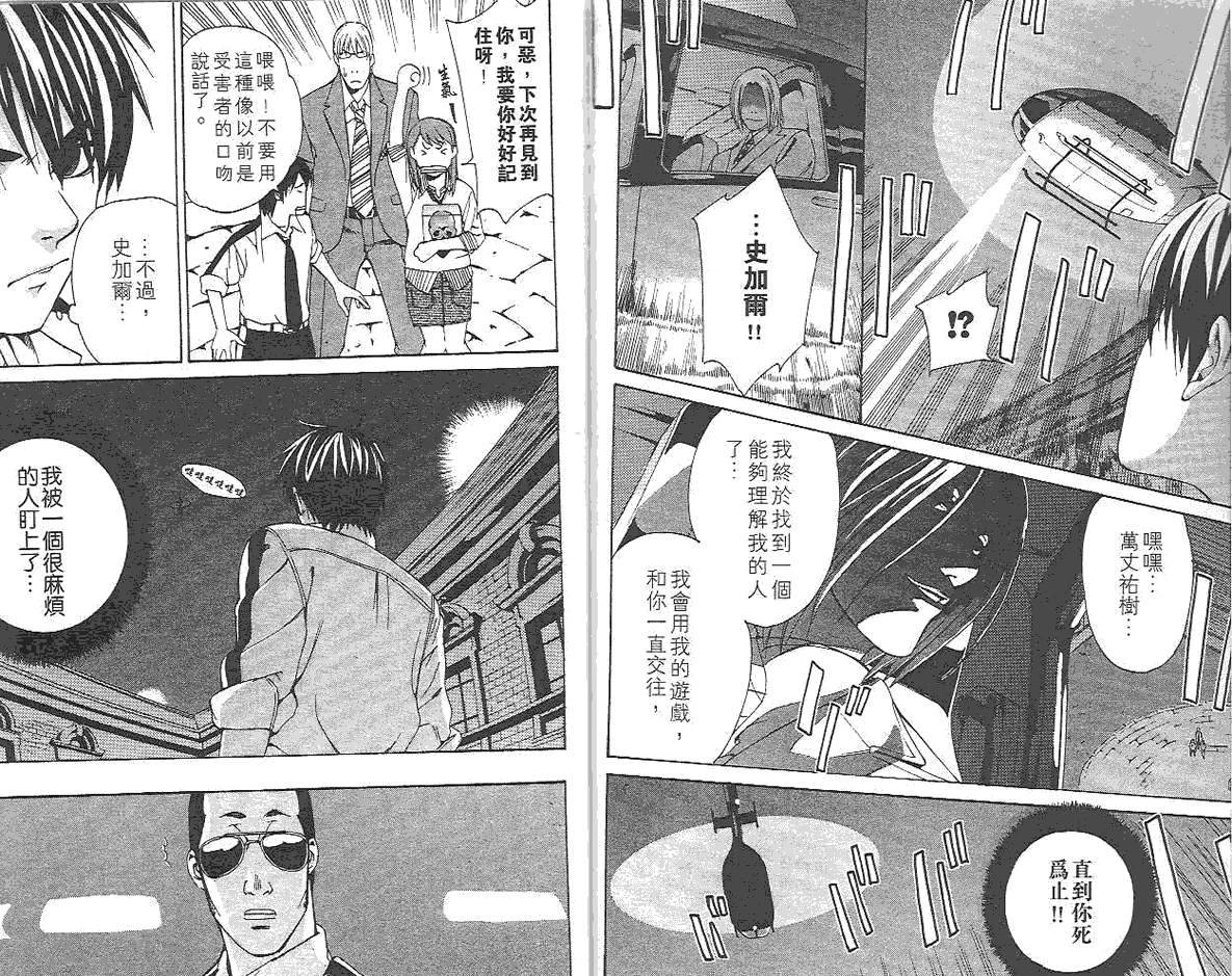 第101页