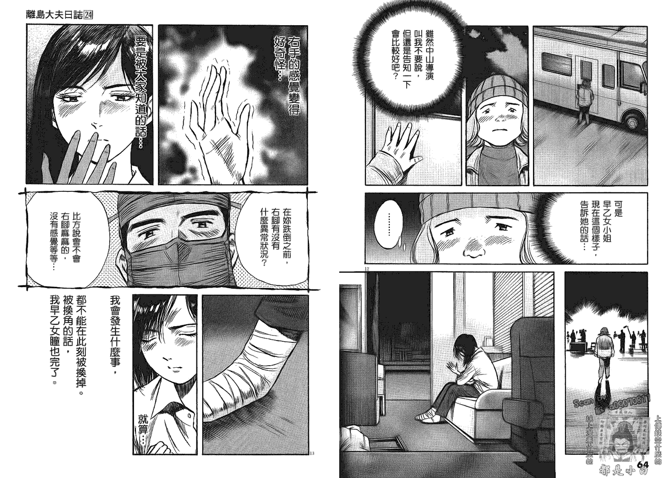 第32页