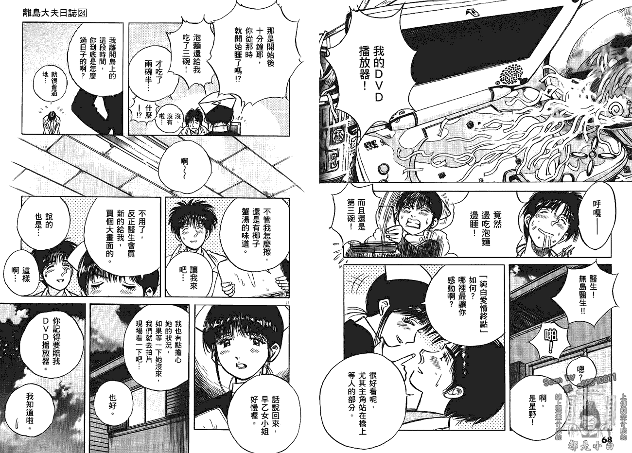 第34页