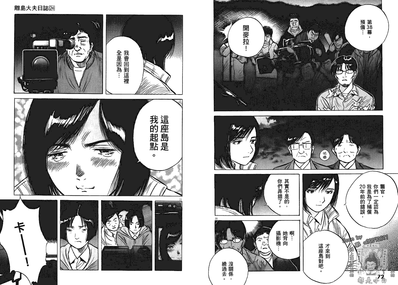 第36页