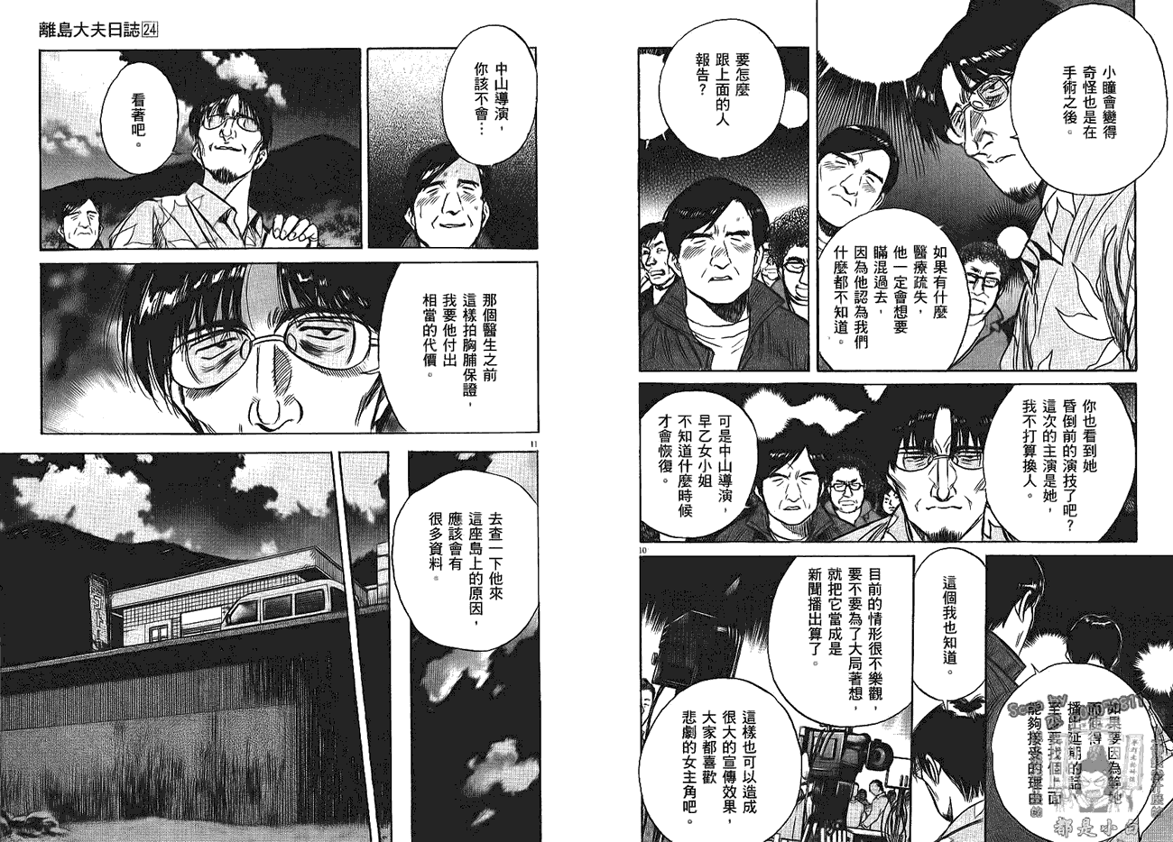 第42页