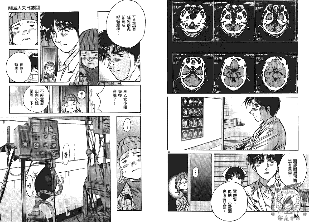 第43页