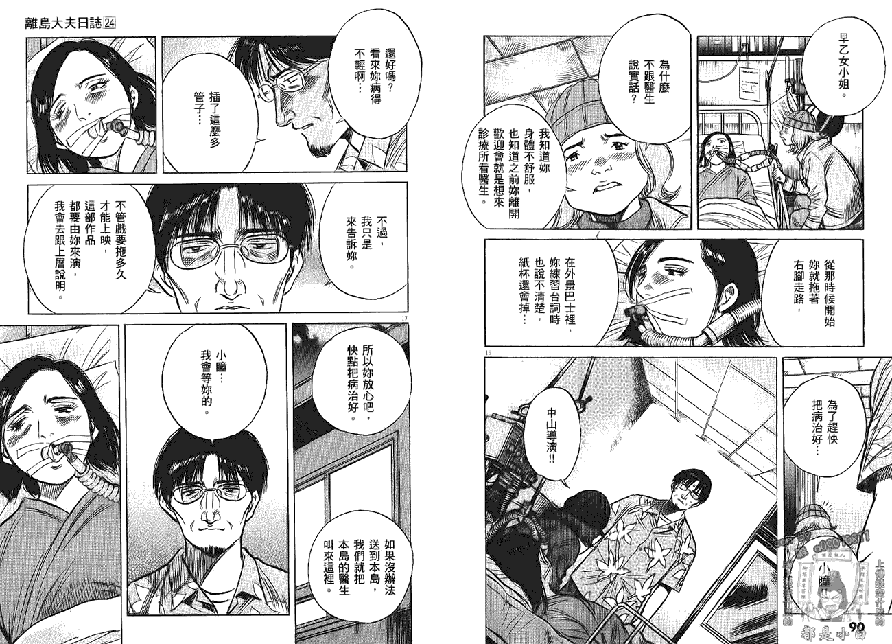 第45页