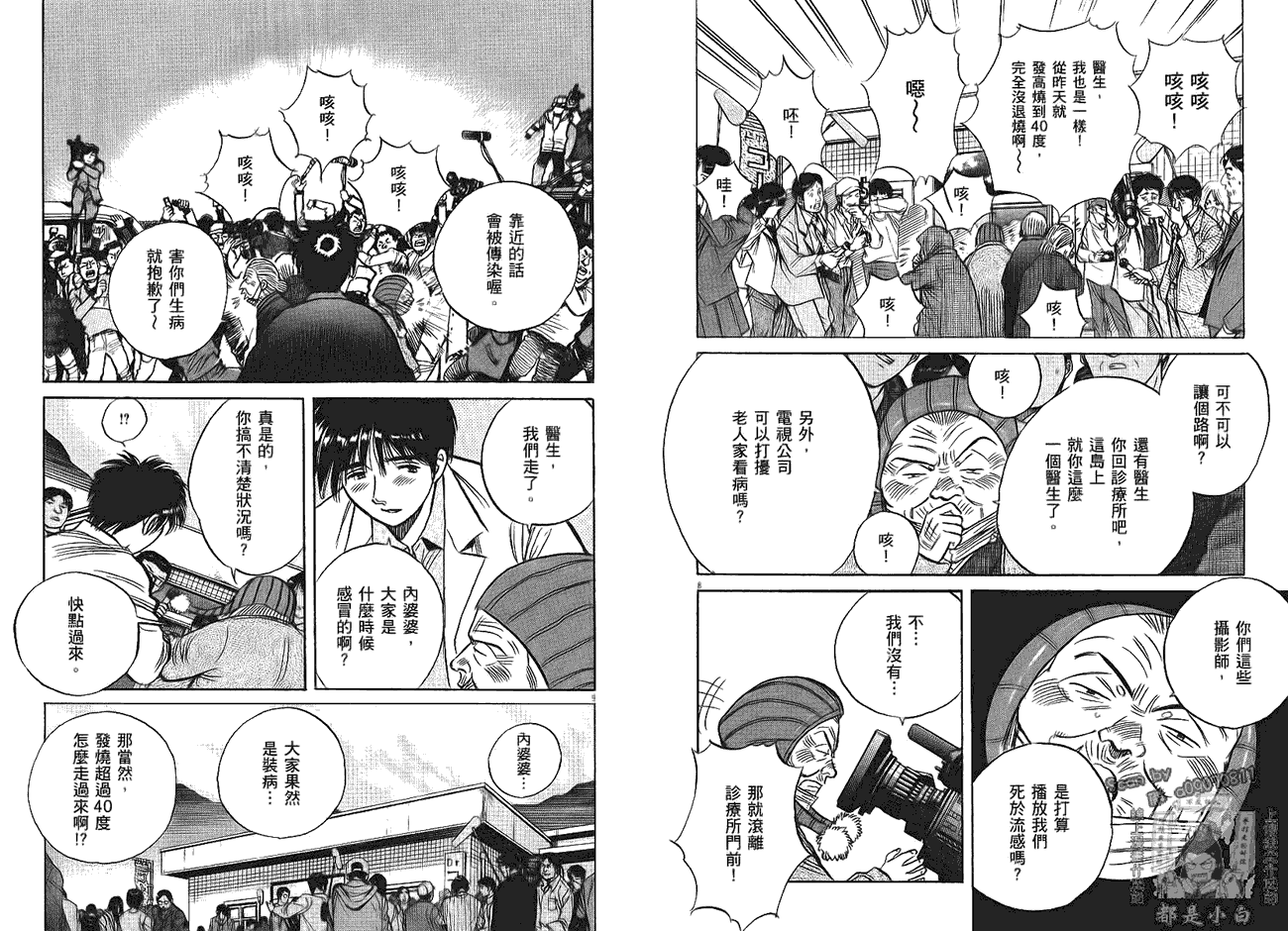 第52页